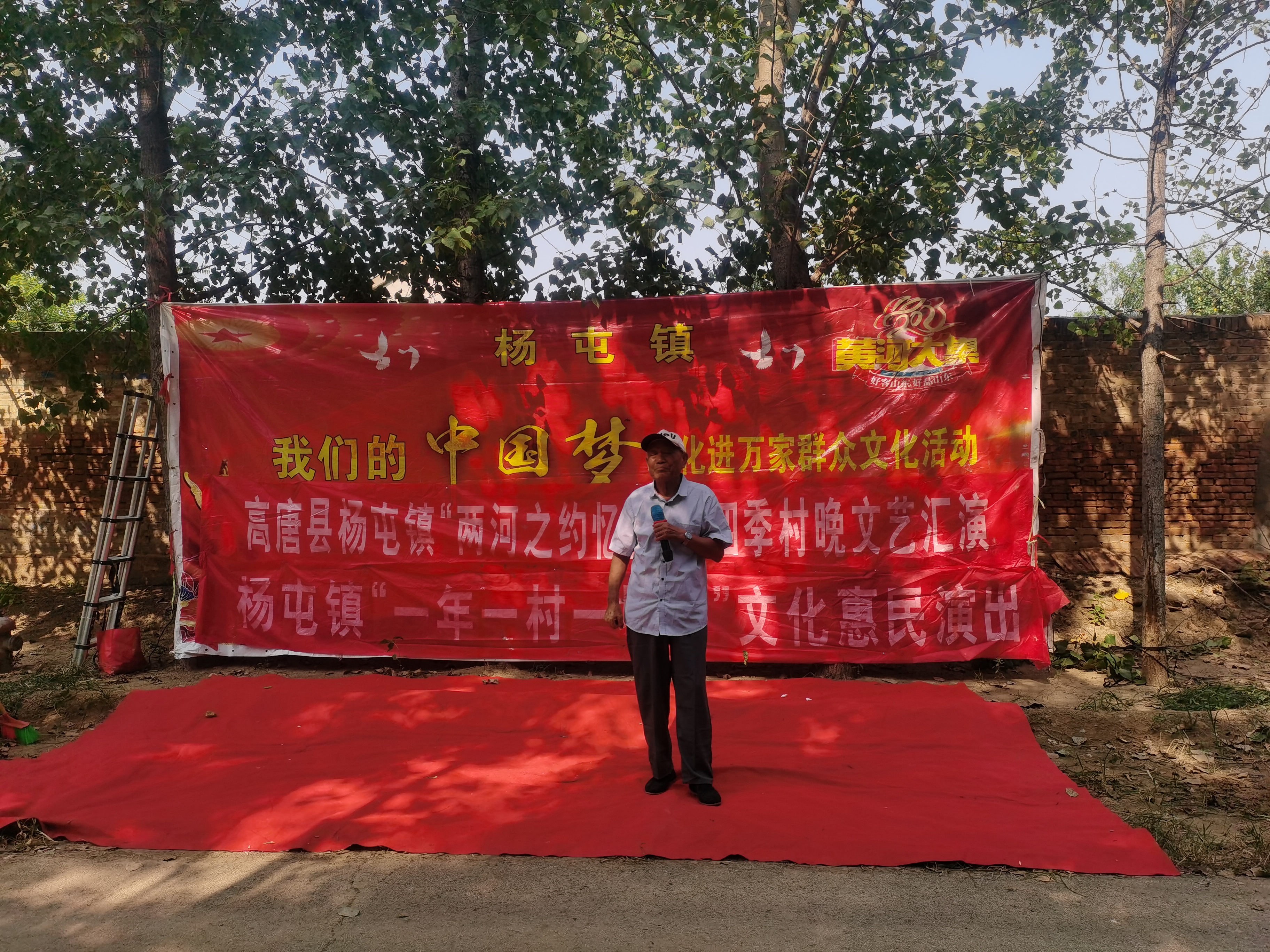 【高唐】杨屯镇一年一村一场戏文艺汇演