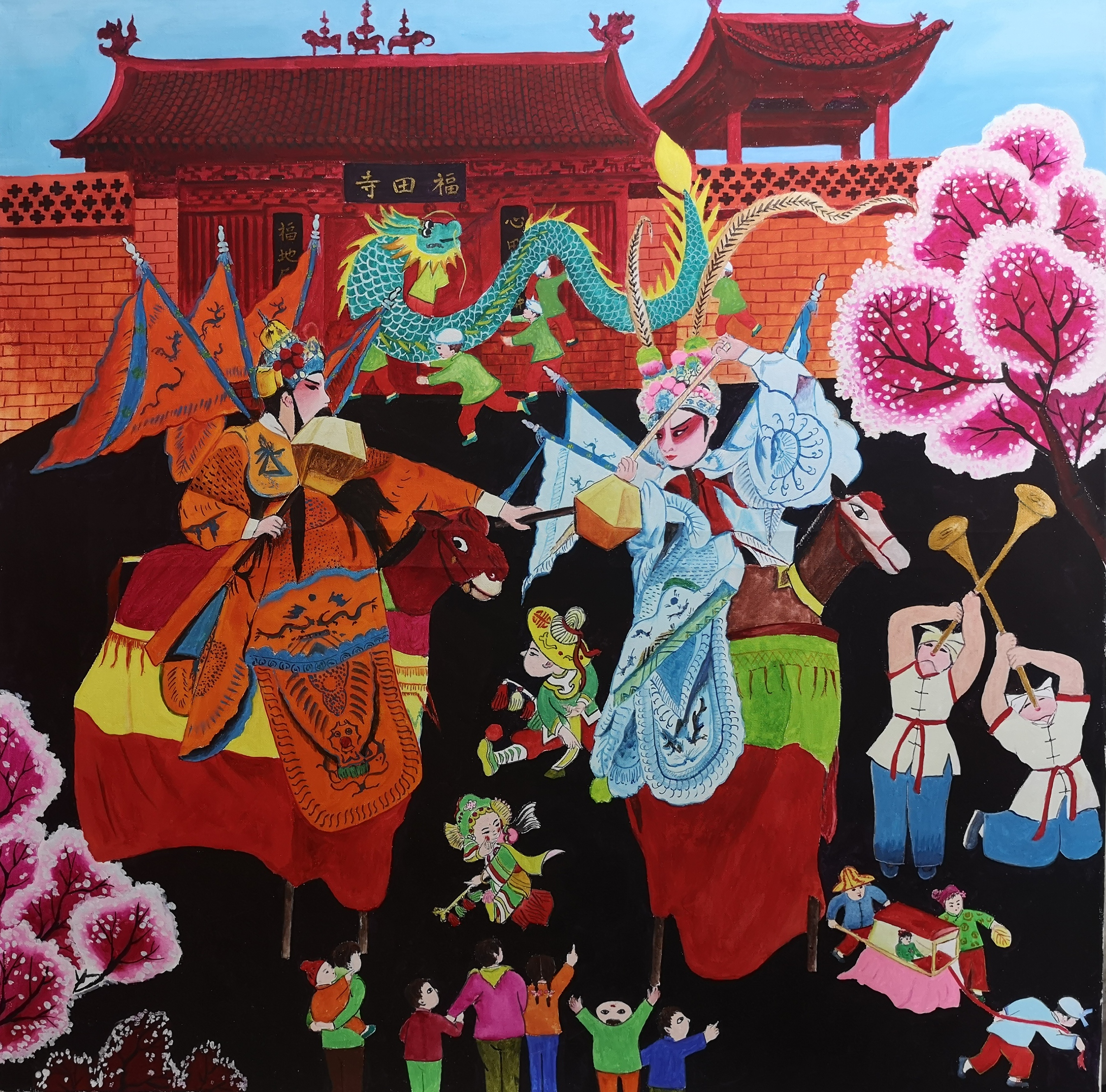 3、入展奖:《情系竹马》付爱仙 3、入展奖:《情系竹马》付爱仙.jpg