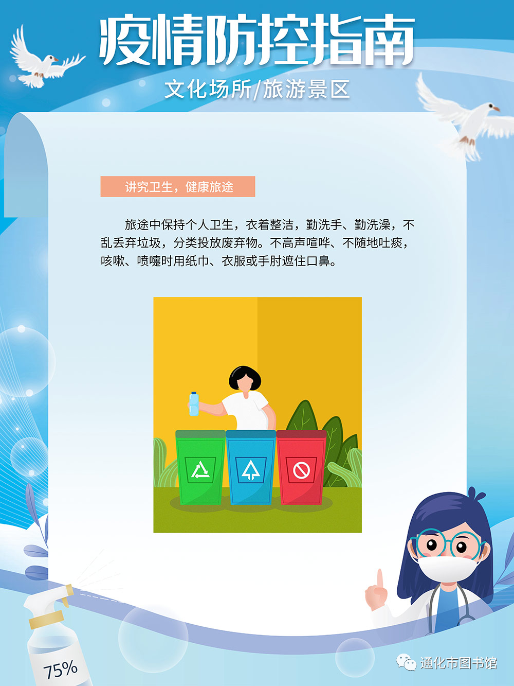 微信图片_20211112093618