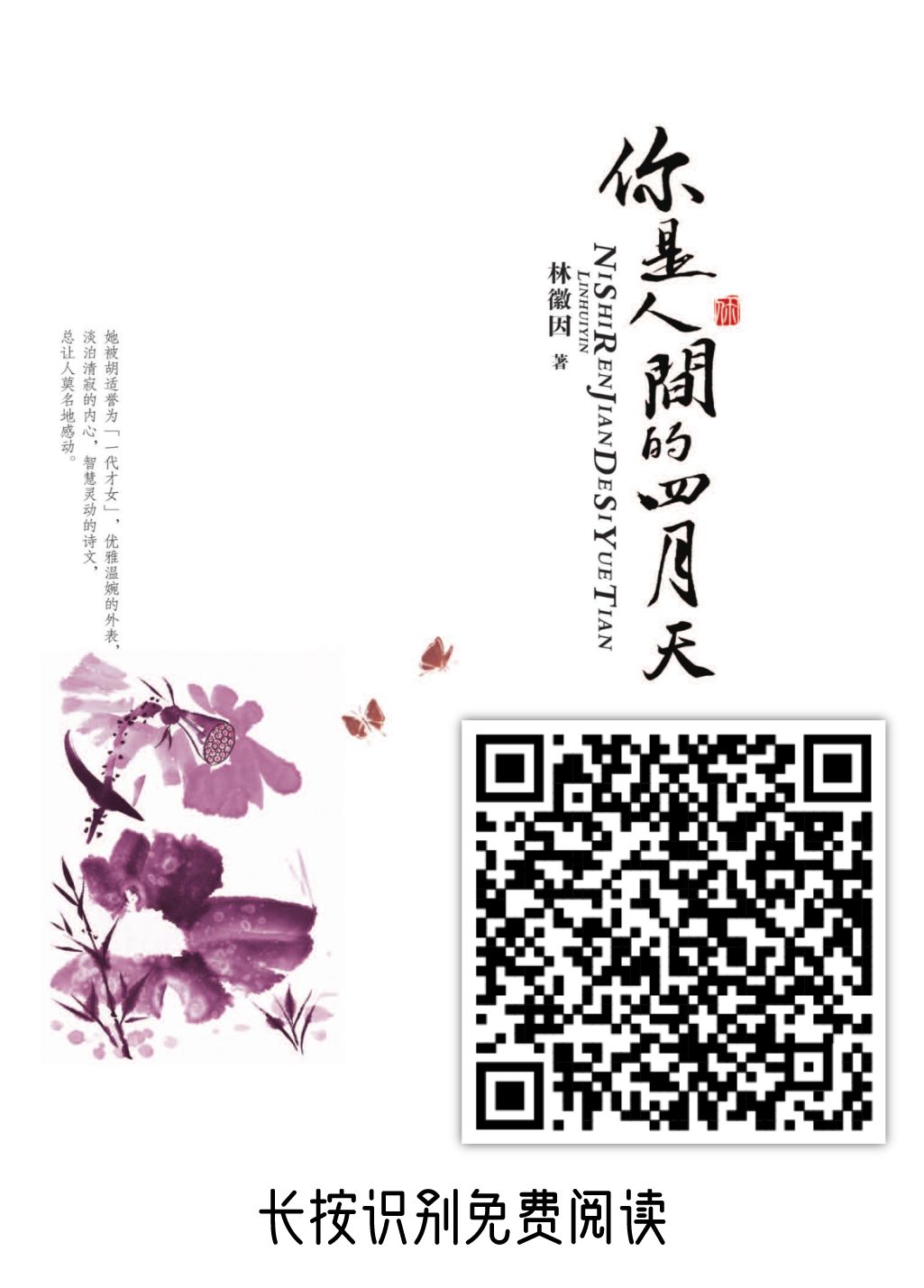 微信图片_20200310091714