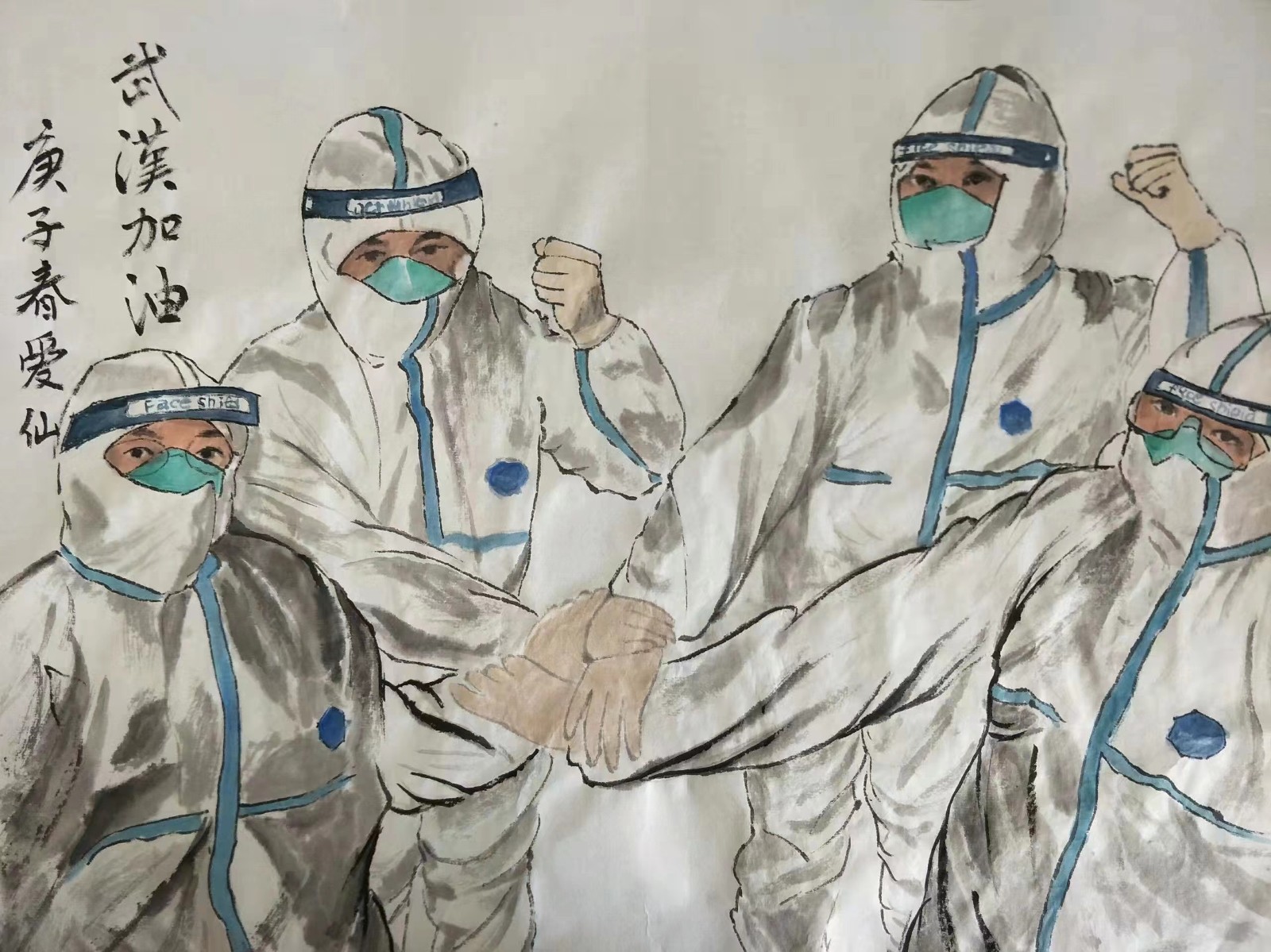 《武汉加油》付爱仙