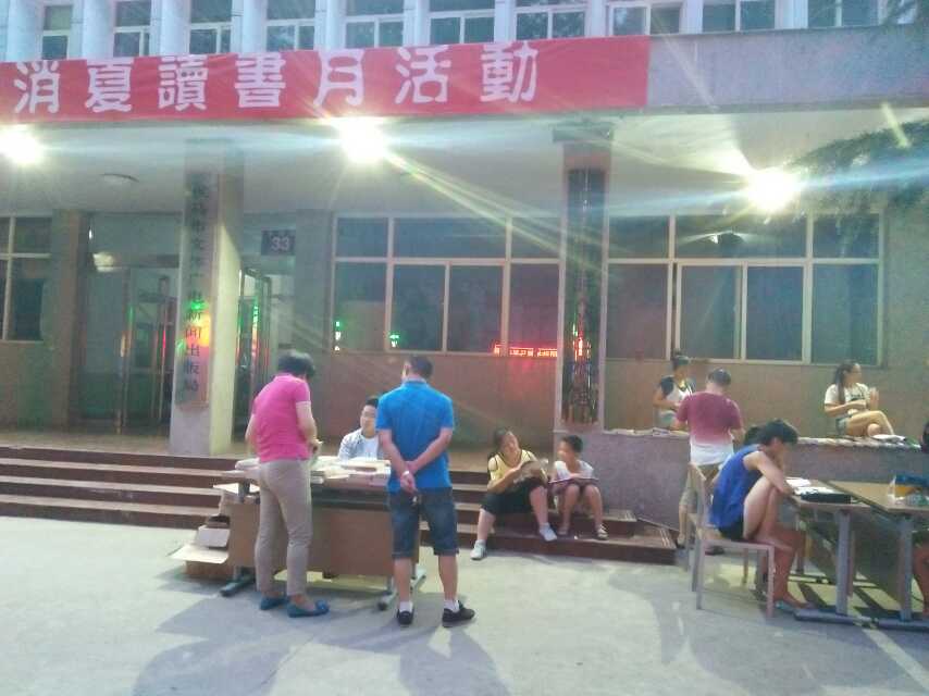 mmexport1444788677882.jpg?v=1768092673752