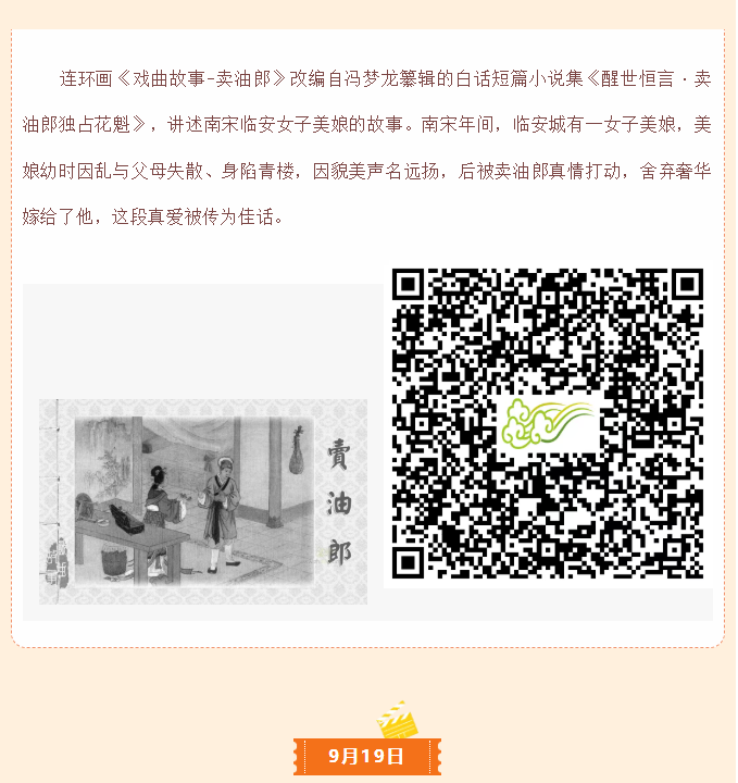 image.png?v=1762124892811