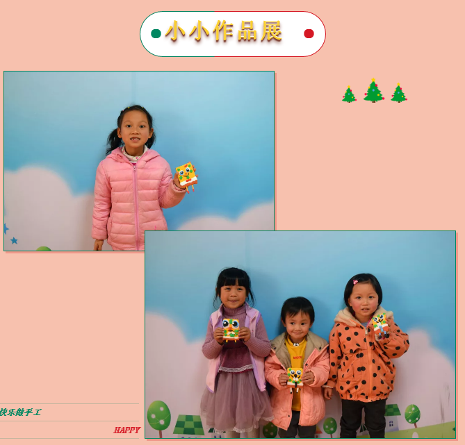 微信截图_20191230092943