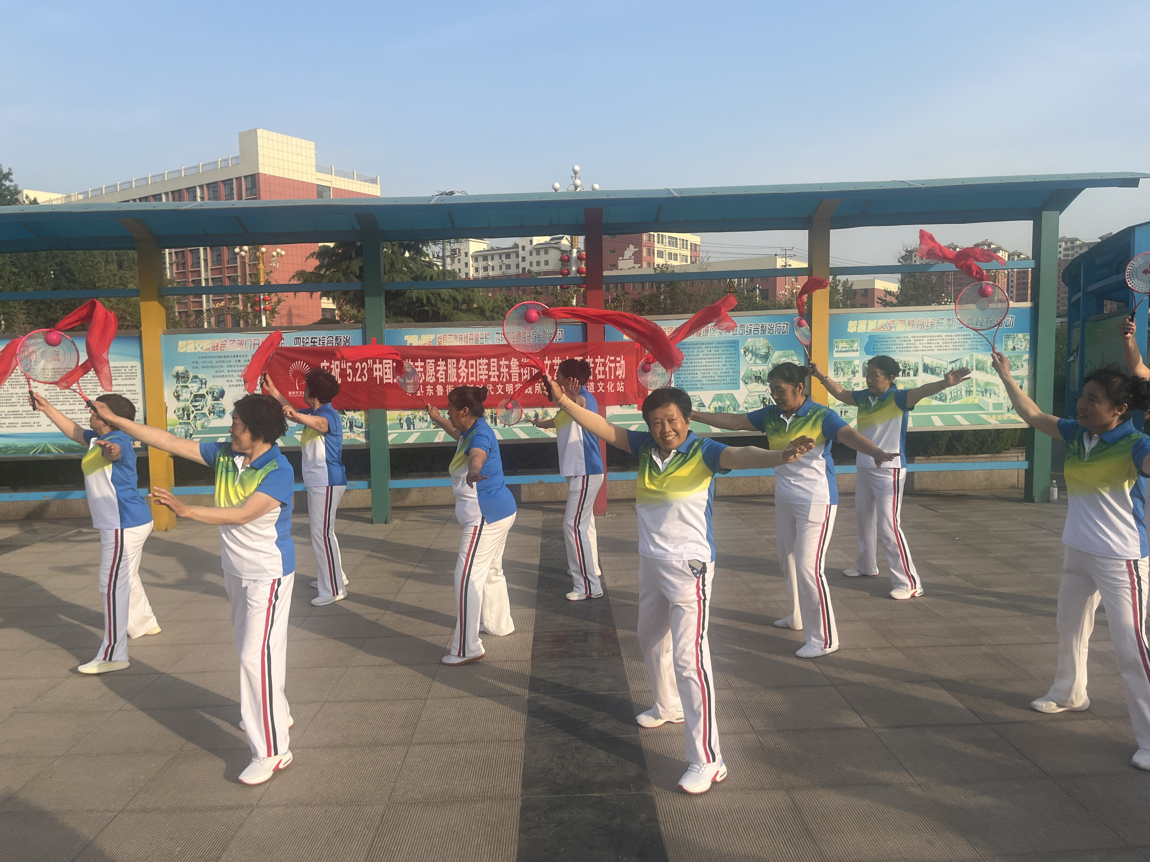 【莘县】东鲁街道庆祝“5.23”中国文艺志愿者服务日活动