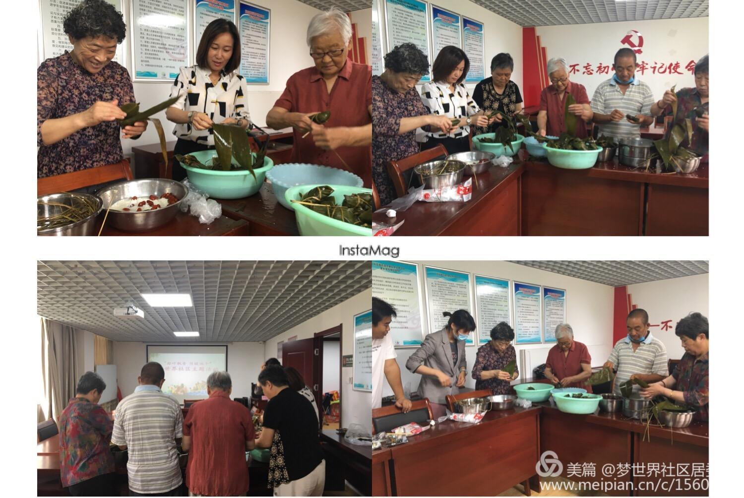 微信图片_202007071502354