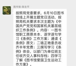 微信图片_202006111109171