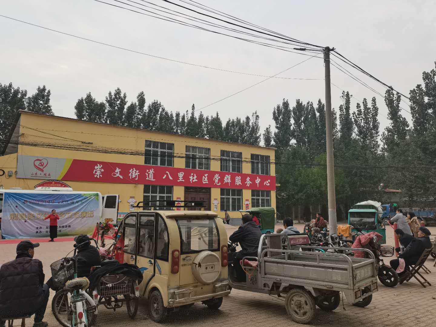 微信图片_202010200943452