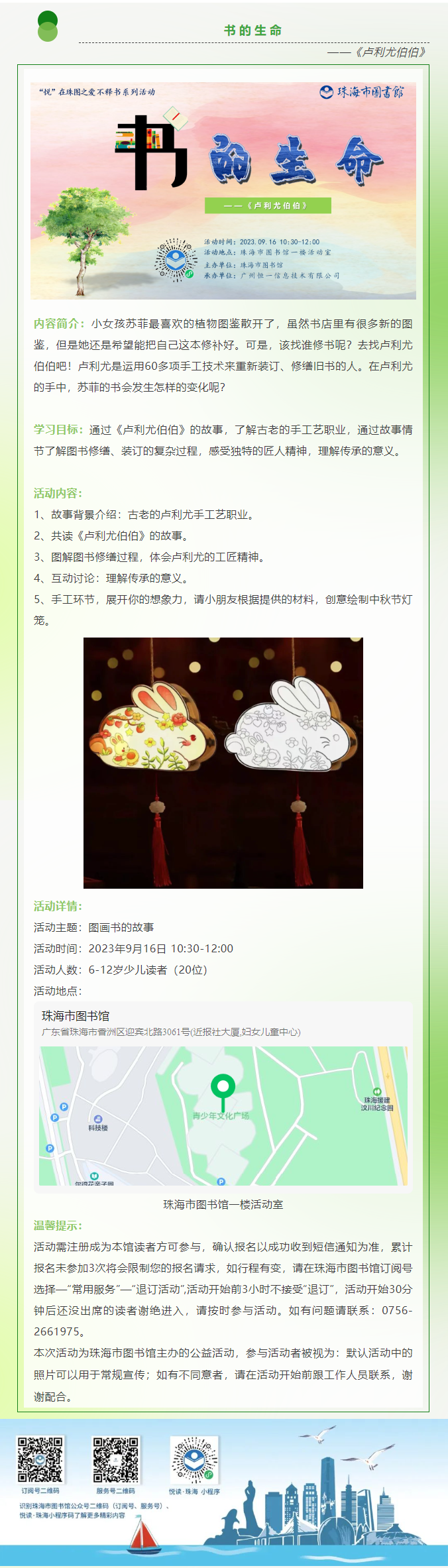 2023-09-12_100344 2023-09-12_100344.png