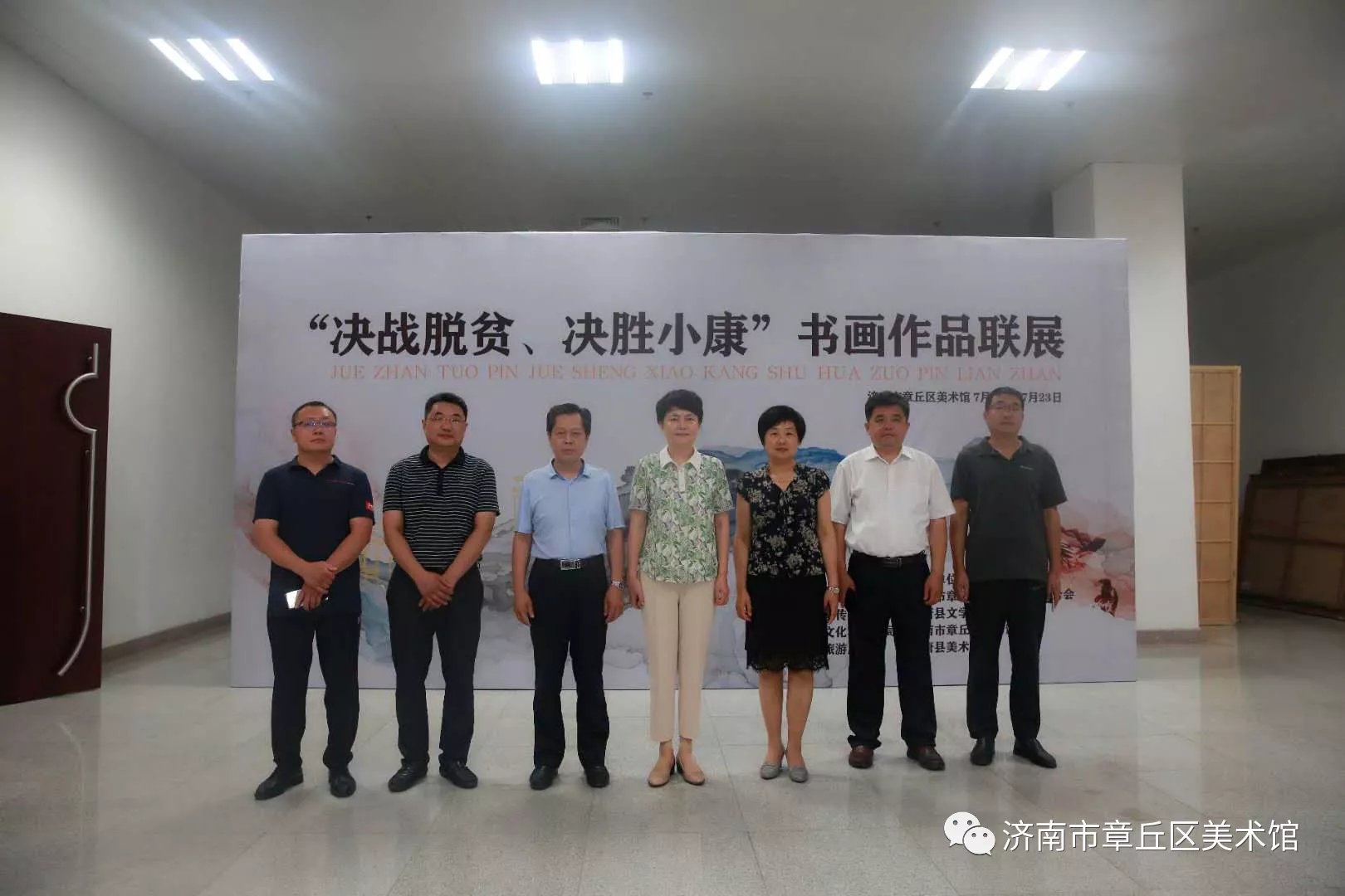 微信图片_20200721153426 微信图片_20200721153426.jpg