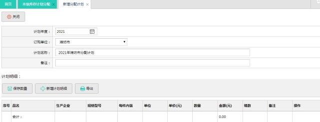 pagenumber_ebook=147,pagenumber_book=137