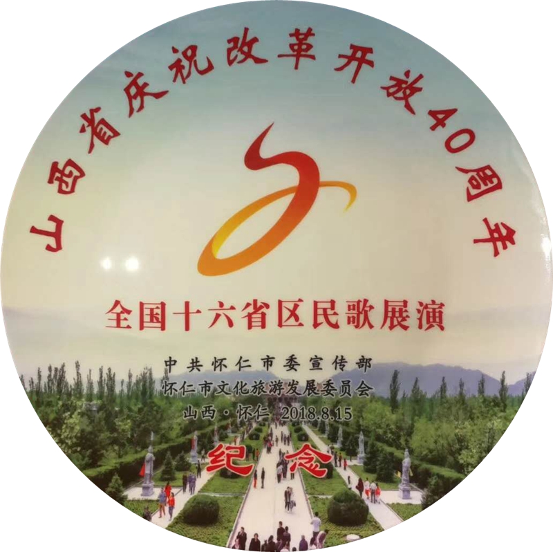 微信图片_20180819092611_副本