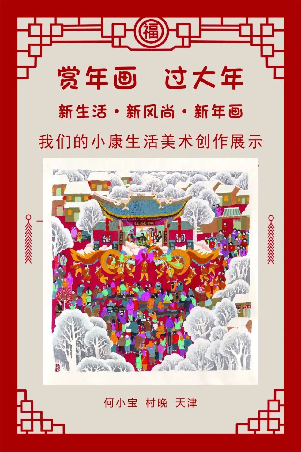 5fe317699a17b1bc42fcc2e51d7f22b5 5fe317699a17b1bc42fcc2e51d7f22b5.jpg