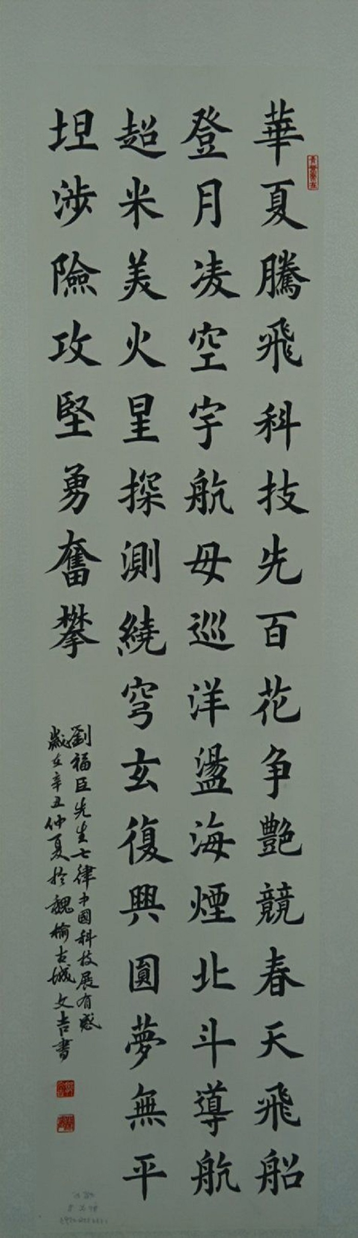 微信图片_20210721150153