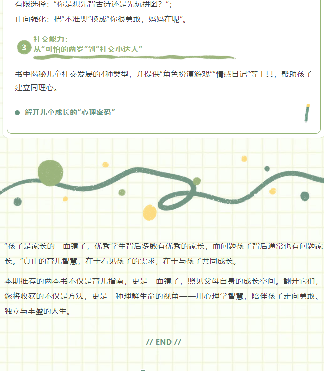 image.png?v=1751557303708
