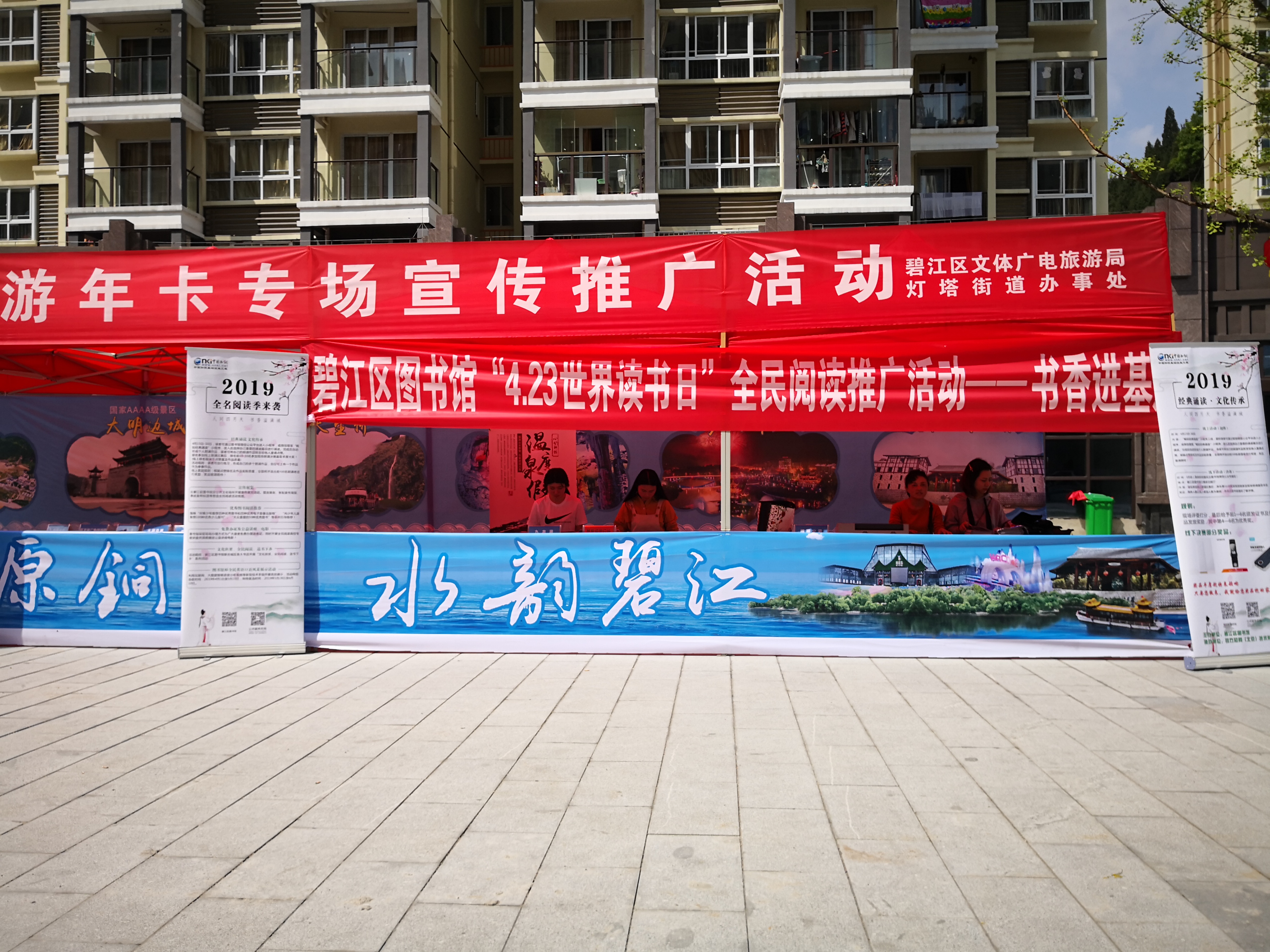 文化资讯信息采集表-22封面 文化资讯信息采集表-22封面.jpg?v=1762754430222