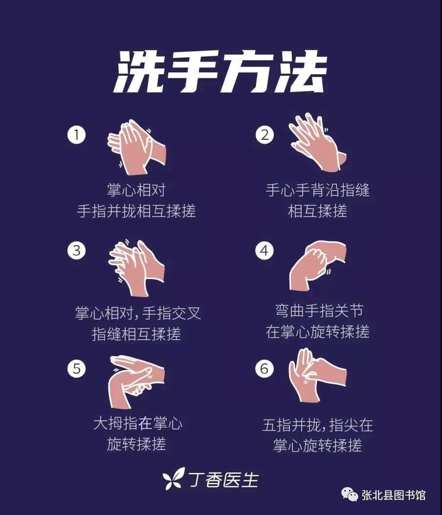 微信图片_20200203160802