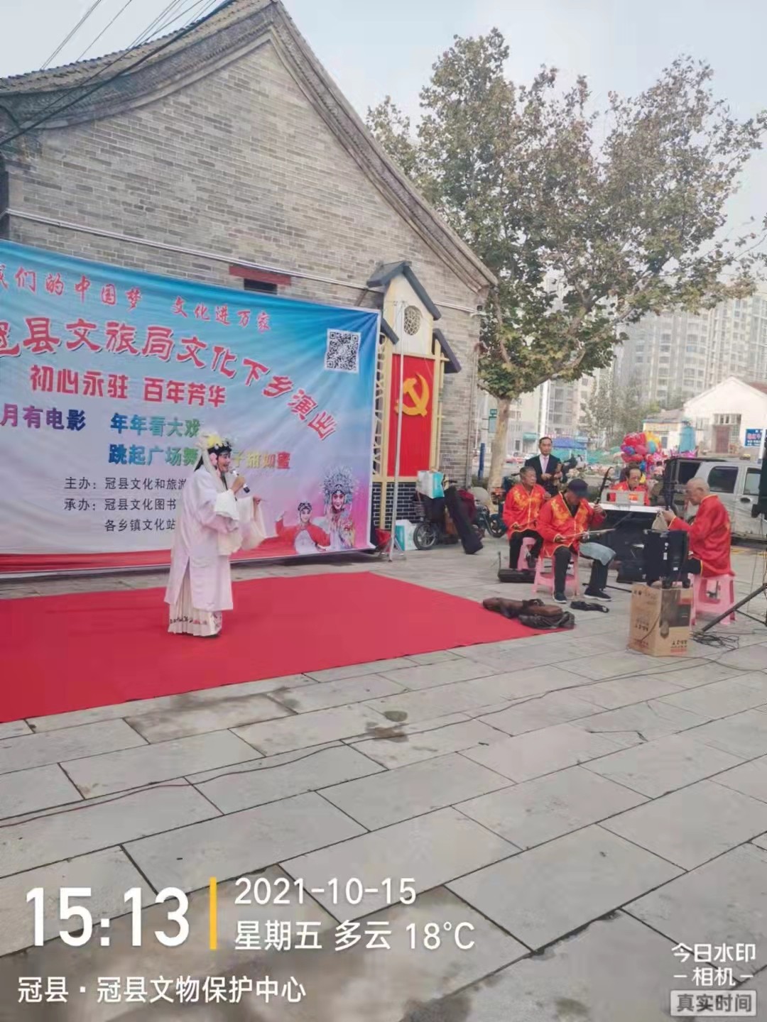 微信图片_2021101810345413