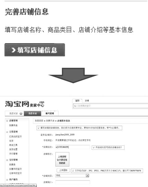 pagenumber_ebook=253,pagenumber_book=39