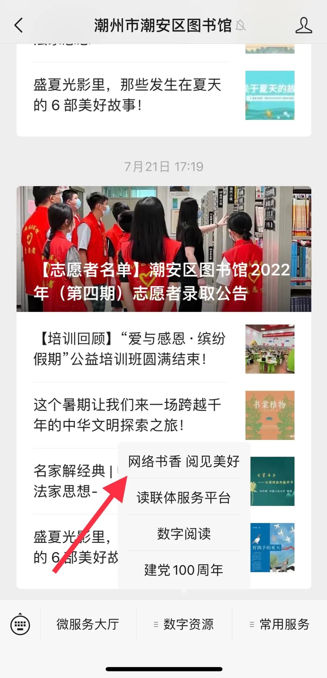 8 8.jpg?v=1762671657347