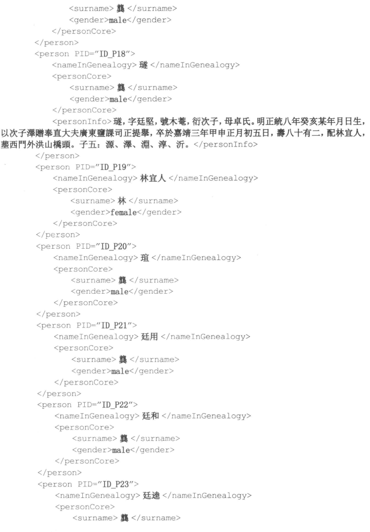 pagenumber_ebook=371,pagenumber_book=371