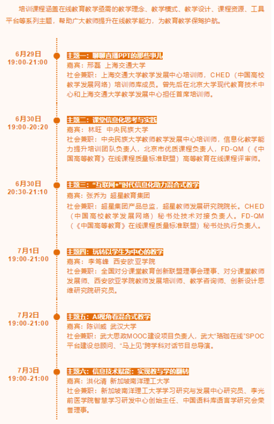 QQ??20200622113040.png