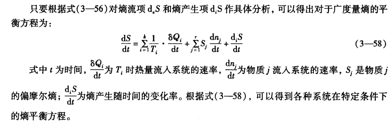 pagenumber_ebook=93,pagenumber_book=83