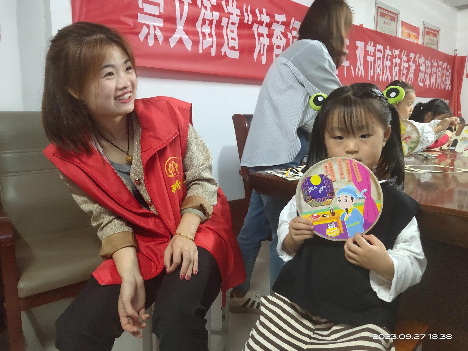 微信图片_202309281430302
