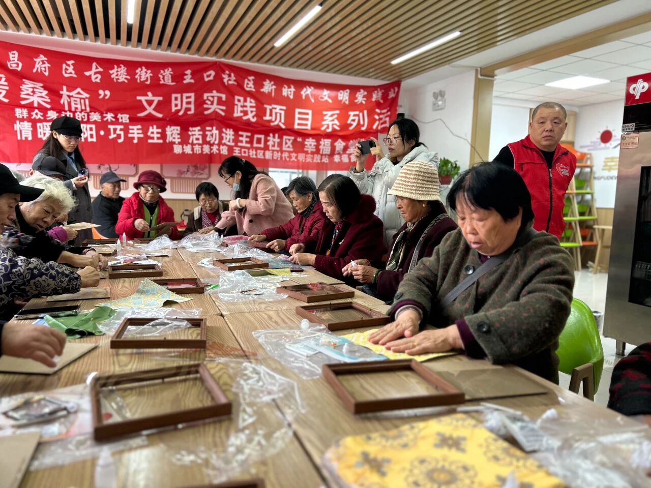 群众身边的美术馆: 情暖重阳•巧手生辉——美术馆进社区“幸福食堂”活动