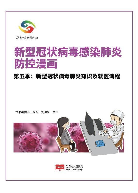 3.6图片5 3.6图片5.jpg