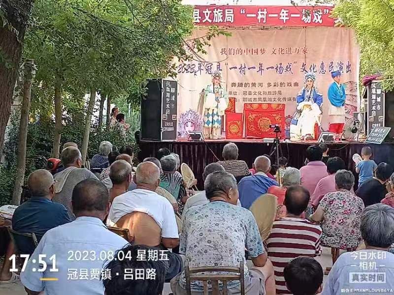 微信图片_20230805162656.jpg