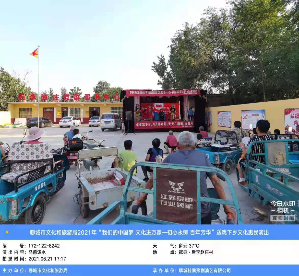 微信图片_202106250945192