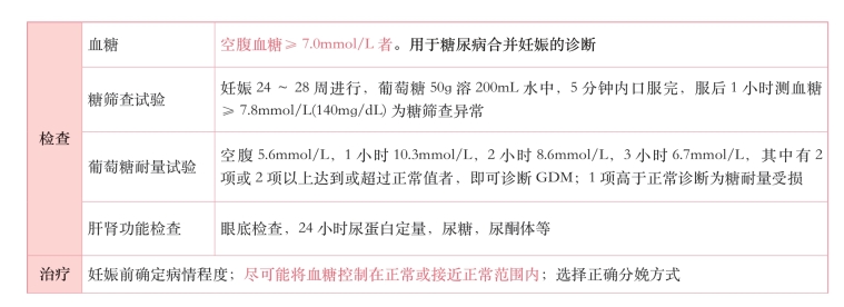pagenumber_ebook=275,pagenumber_book=256