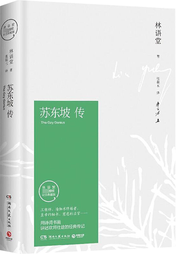 微信图片_2025-10-30_090137_364.png?v=1764468719439