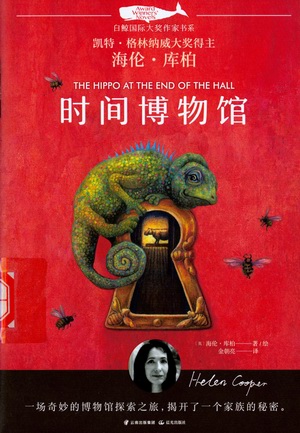 时间博物馆1 时间博物馆1.jpg?v=1764955682194