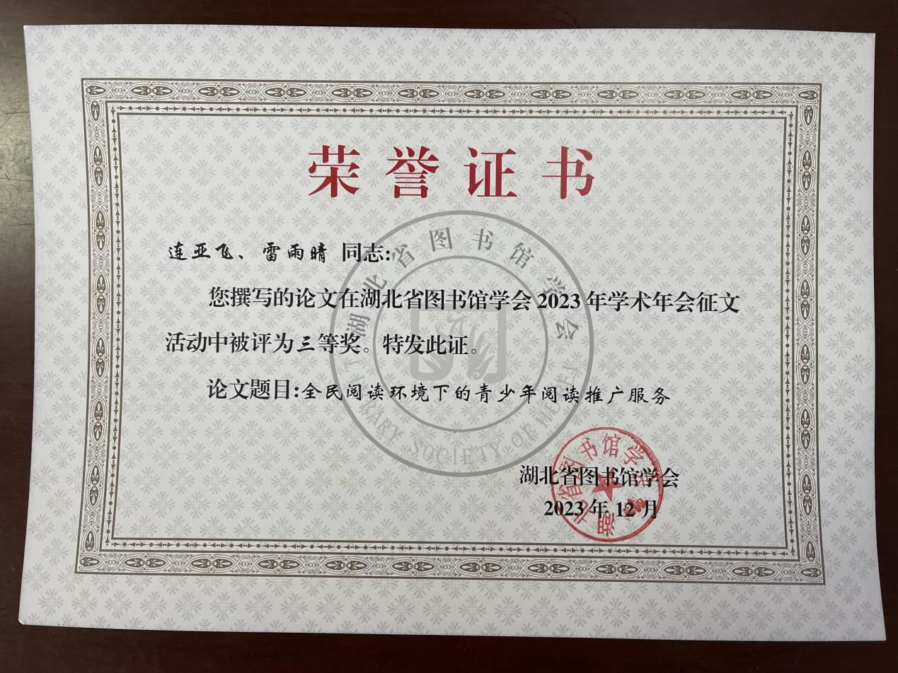 图片 2 图片 2.png?v=1762620369454