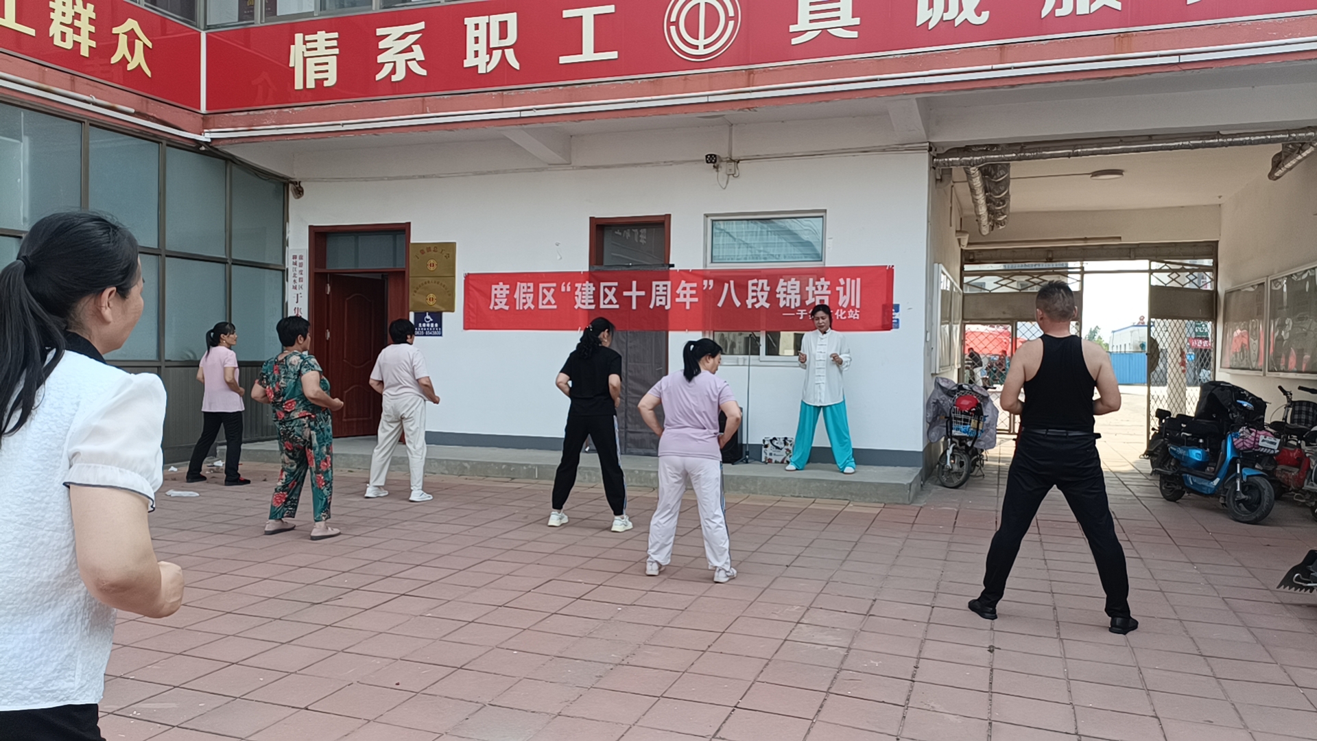 6.16八段锦.jpg