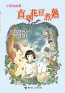 pagenumber_ebook=334,pagenumber_book=331