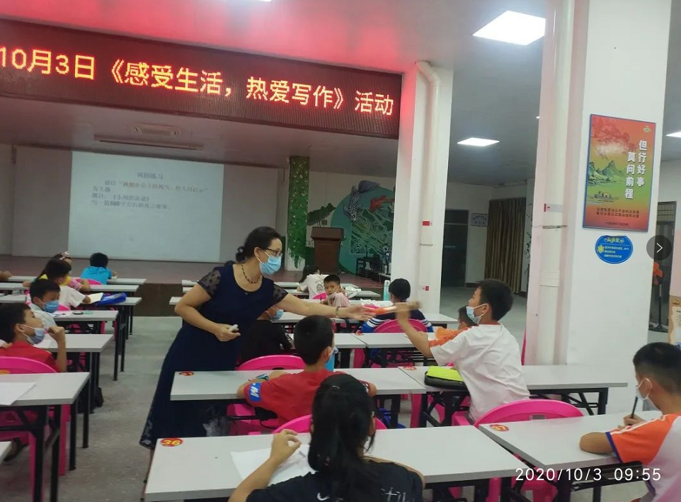 微信图片_20201029154507