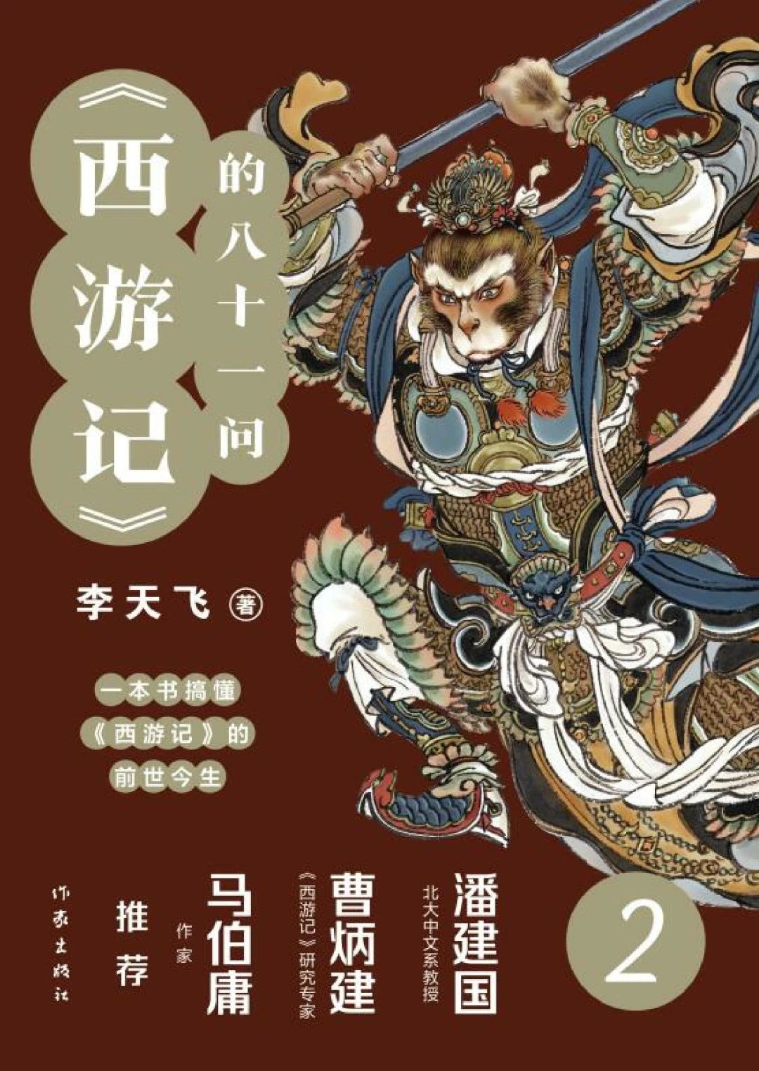 微信图片_20250213090014 微信图片_20250213090014.jpg?v=1763295964609