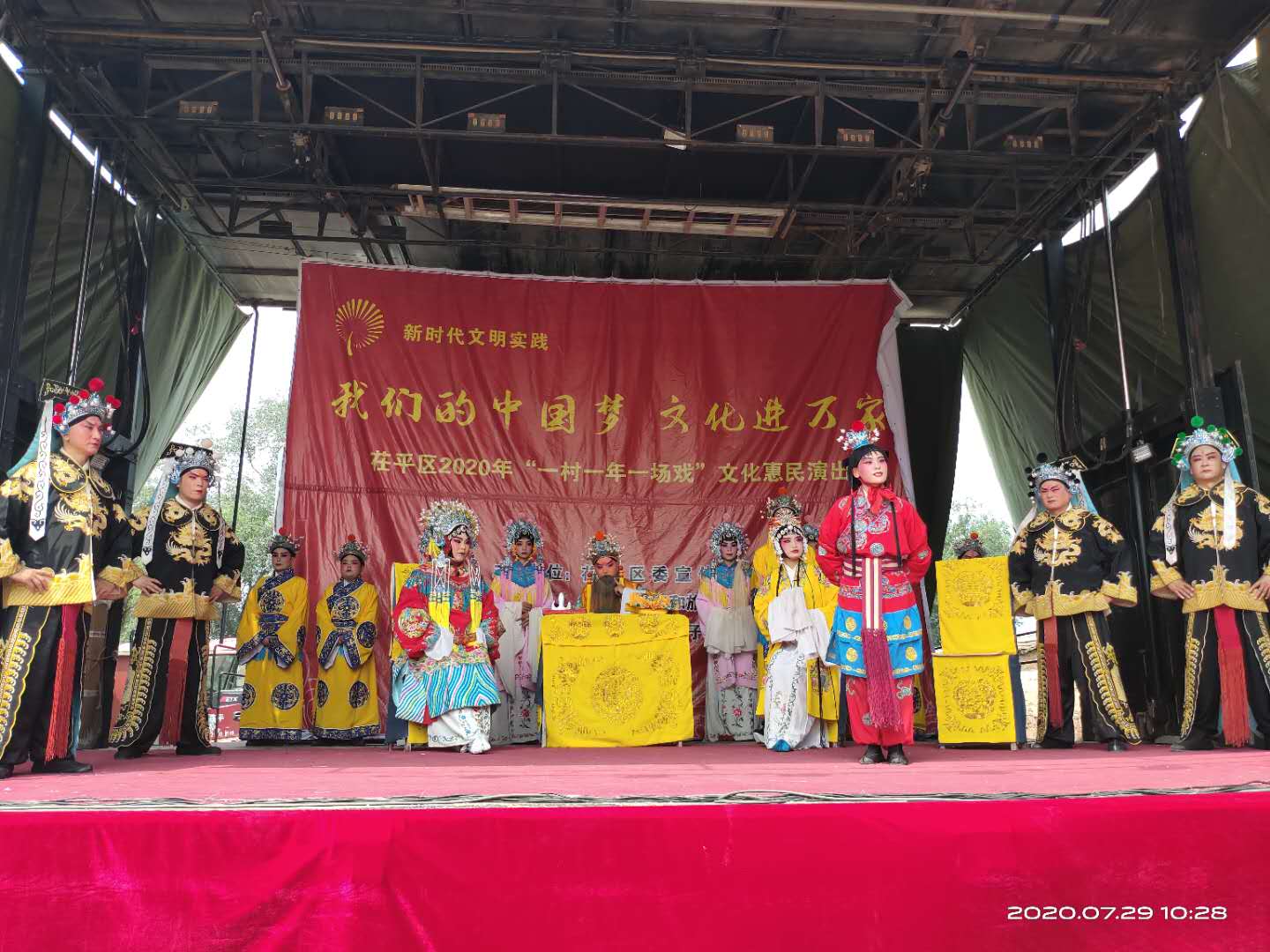 微信图片_202007300855596