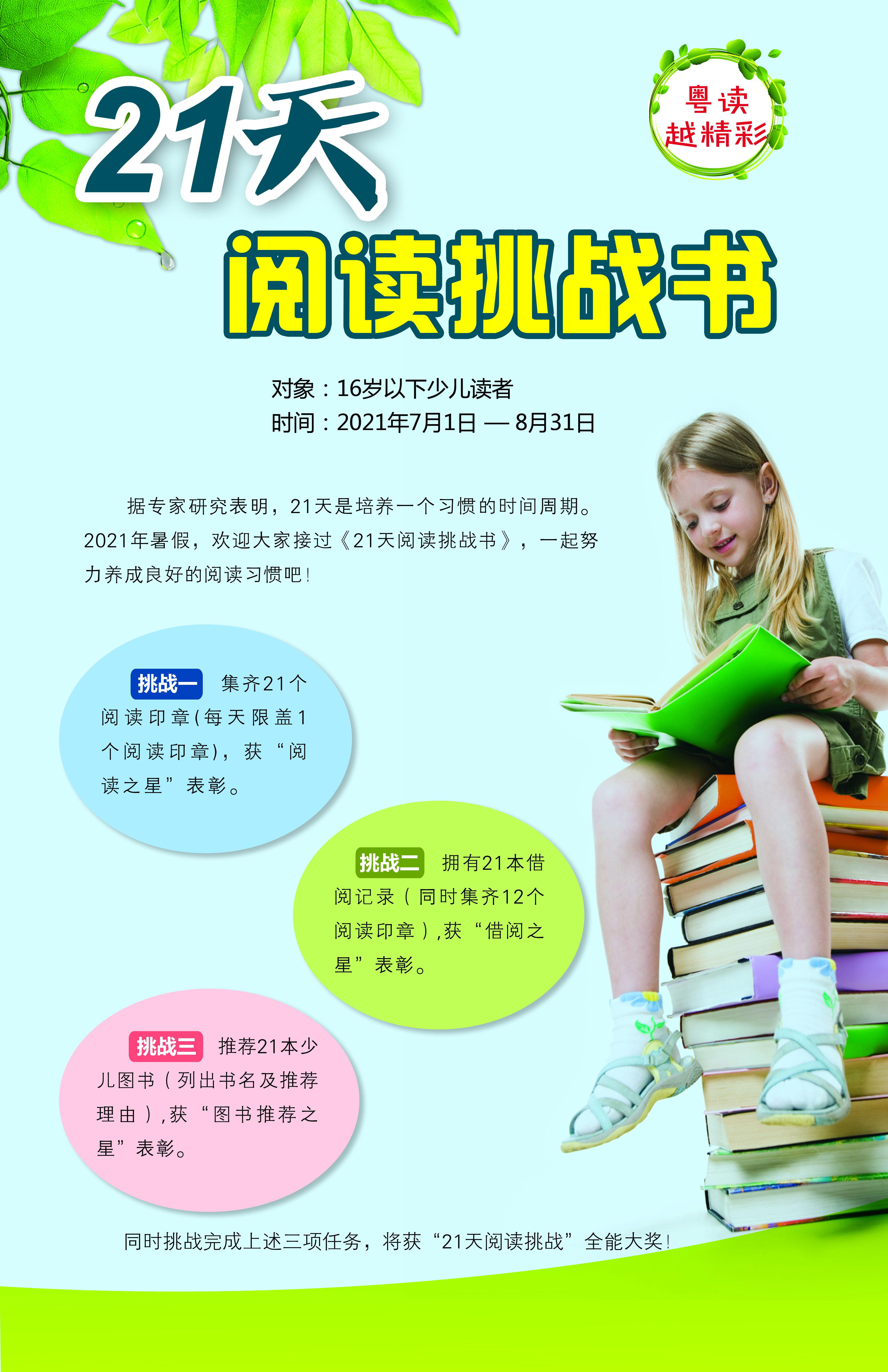 QQ图片20210629150340.jpg?v=1746185660420
