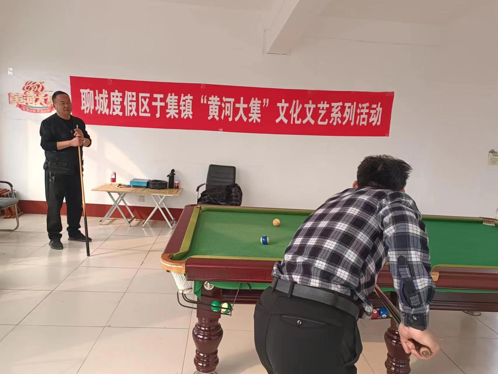 2.28台球.jpg