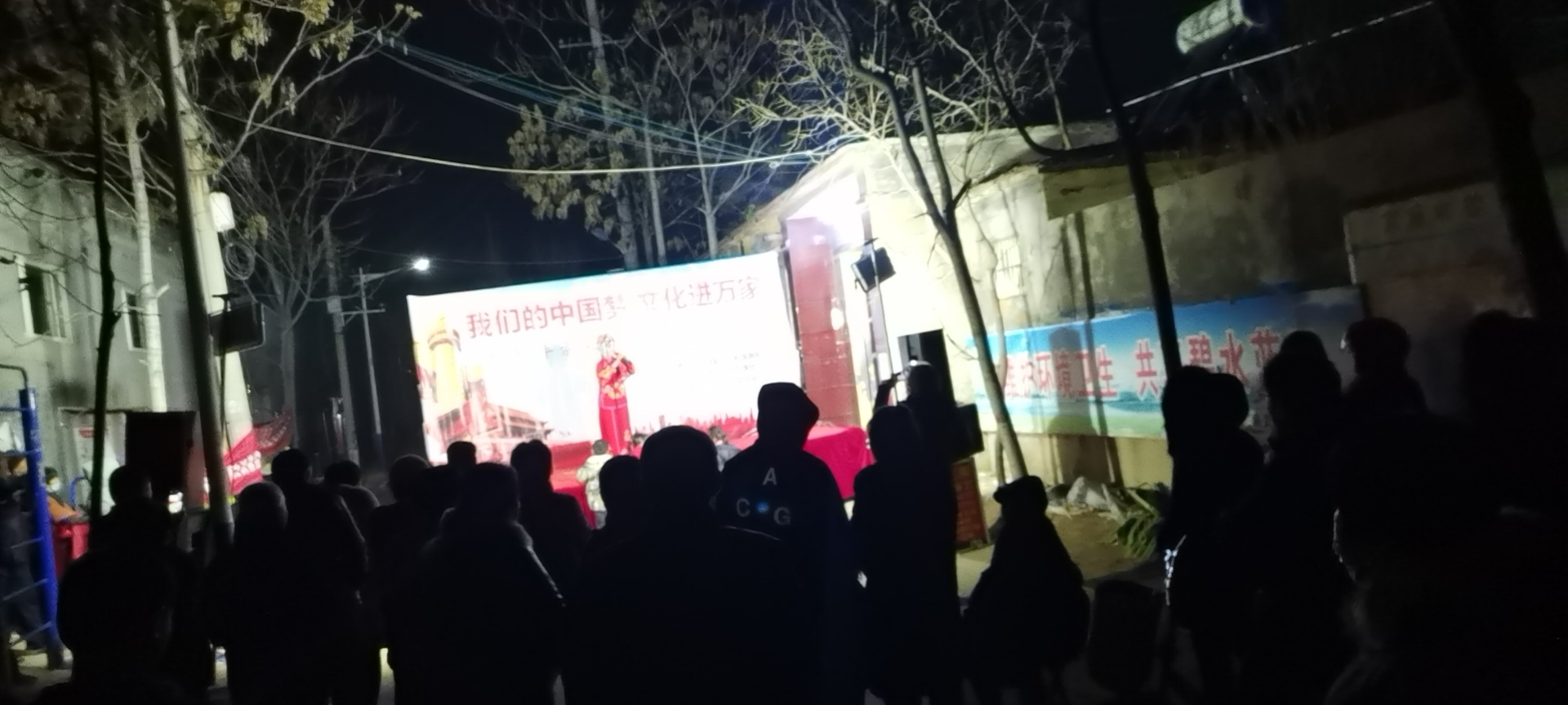 【冠县】我们的中国梦、文化进万家文化下乡走进崇文街道宋三里村