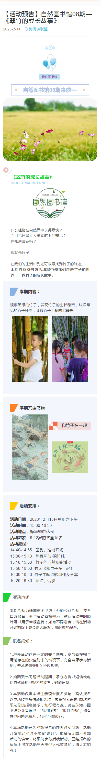 2023-02-14_自然 2023-02-14_自然.png