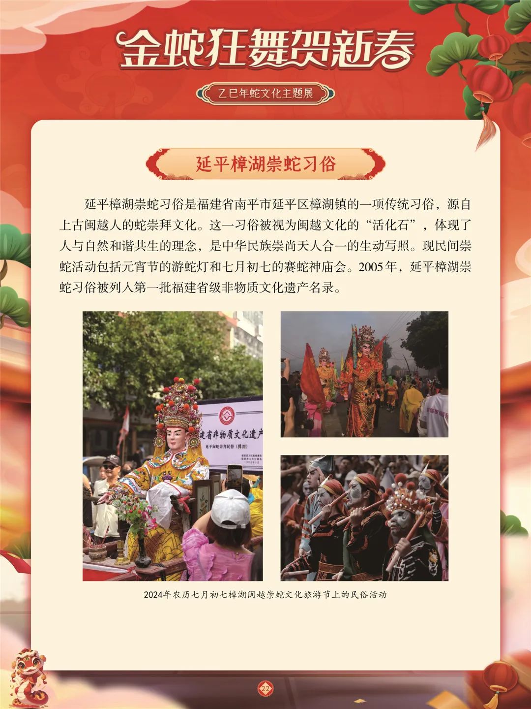 微信图片_20250122085441