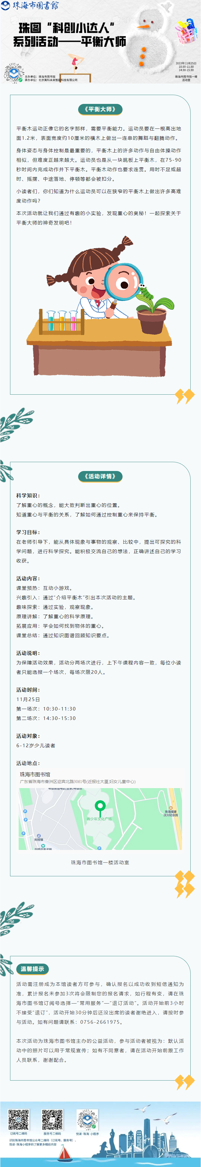 2023-11-21_100239 2023-11-21_100239.png