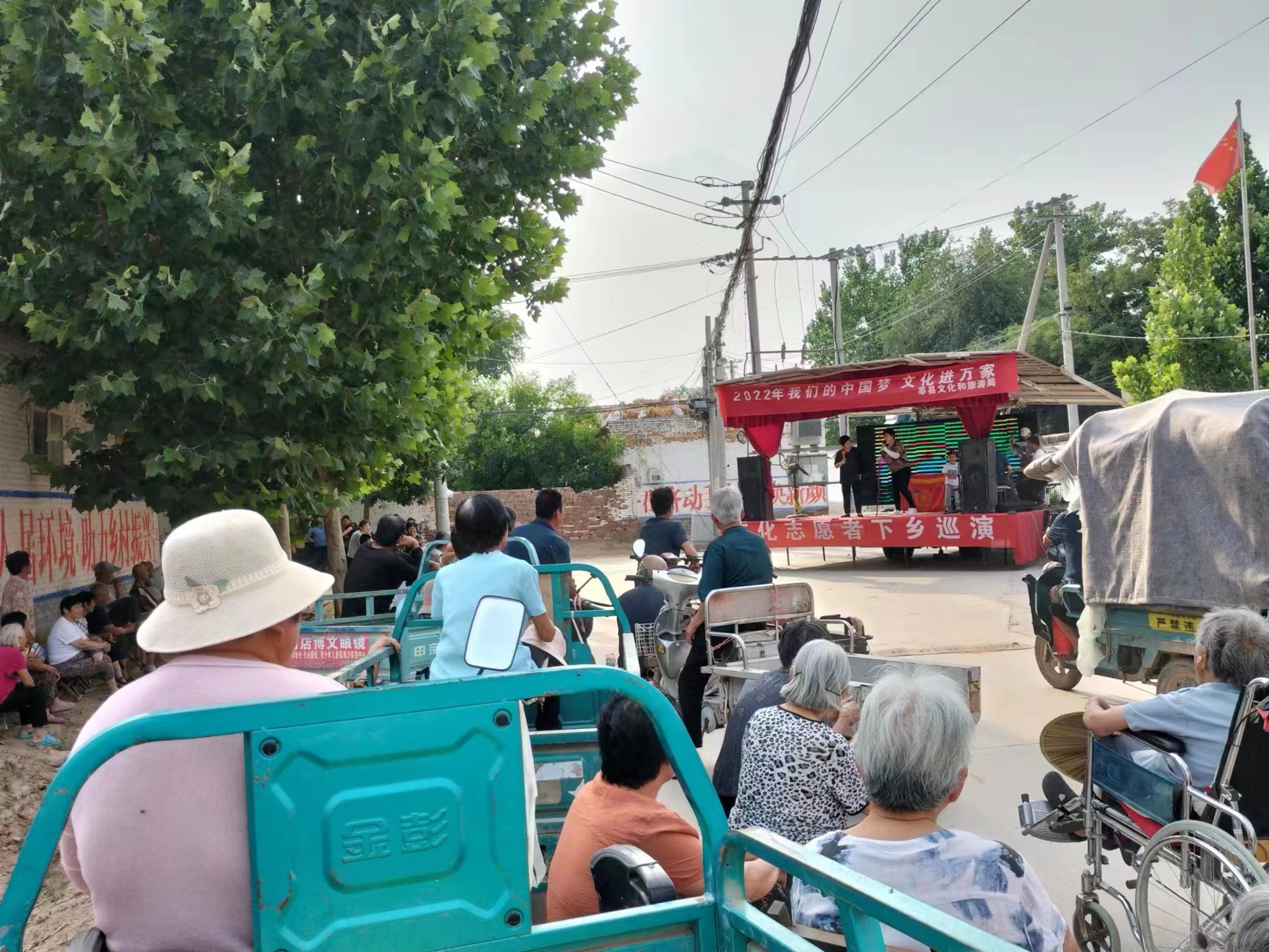 【莘县】文化志愿者下乡巡演
