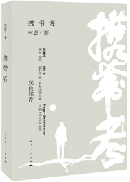 9a069681a5264bb48a8952bae92724dc