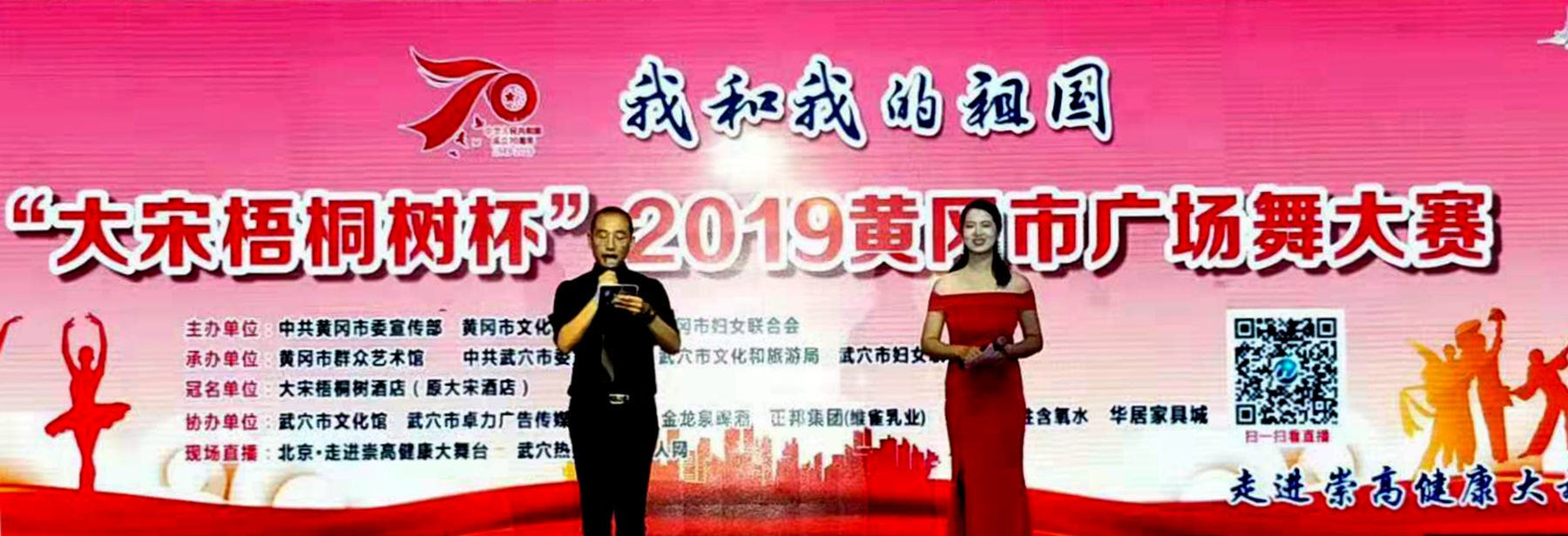 微信图片_20190905104503_副本